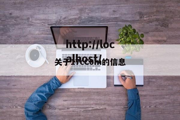 关于17cC0m的信息